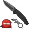 Набор KERSHAW 1321KITX K1321KITX